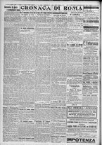giornale/TO00185815/1917/n.238, 5 ed/002
